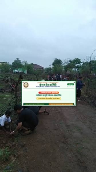 पर्यावरण जागृति एवं जन-सहभागिता — हरियाली युक्त मऊगंज संकल्प